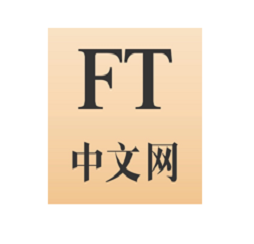 FT中文网.png